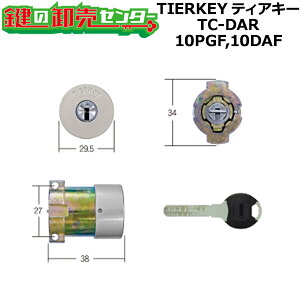 MIWA 10PGF,10DAF DAR�Ή� �i���f�B���v�� �uTC-DAR�v TIERKEY �e�B�A�L�[ FUKI iNAHO ���i��1�P�i�ɂȂ�܂�,�V�����_�[2����͕ʓr�f�ڂ��Ă��܂�