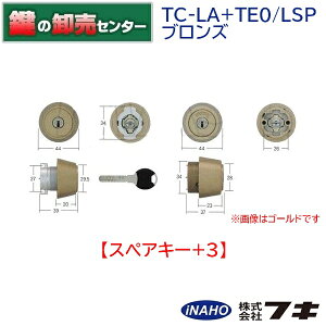 �y�X�y�A�L�[+3�zFUKI �t�L�@30650631�@ �e�B�A�L�[ TC-LA+TE0/LSP�@MIWA LA���ATE/LE���Ή� �u�����Y�F �L�[5�{