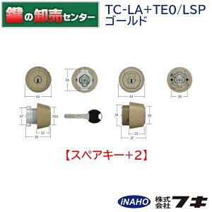�y�X�y�A�L�[+2�zFUKI �t�L�@30650631�@ �e�B�A�L�[ TC-LA+TE0/LSP�@MIWA LA���ATE/LE���Ή� �S�[���h�F �L�[5�{
