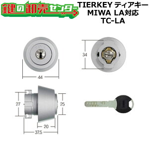 MIWA U9 LA�Ή� �i���f�B���v�� �uTC-LA�v TIERKEY �e�B�A�L�[ FUKI iNAHO