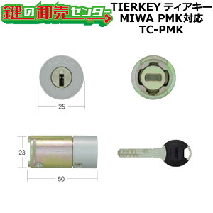 MIWA U9 PMK�Ή� �i���f�B���v�� �uTC-PMK�v TIERKEY �e�B�A�L�[ FUKI iNAHO