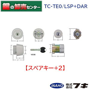 �y�X�y�A�L�[+2�zFUKI �t�L�@30650582�@ �e�B�A�L�[ TC-TE0/LSP+DAR MIWA TE0/LSP+DAR�^�C�v�Ή� �V���o�[�F �L�[5�{