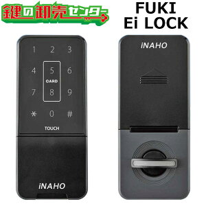 FUKI tL Ei-LOCK C[AC bN{ iNAHO Ciz (JM)  