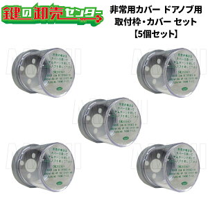 y5ZbgzFUKI tLpJo[hAmuptgƃJo[̃ZbgsFUKI-HCD-SET-5tiJMjց@