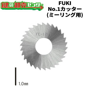 FUKI,�t�L�@No.1�J�b�^�[�@�~�[�����O�p