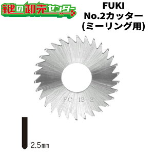 FUKI,�t�L�@No.2�J�b�^�[�@�~�[�����O�p