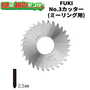 FUKI,�t�L�@No.3�J�b�^�[�@�~�[�����O�p