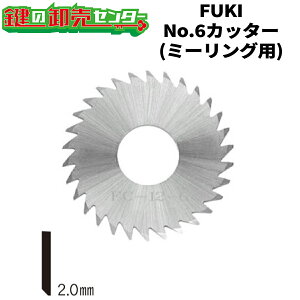 FUKI,�t�L�@No.6�J�b�^�[�@�~�[�����O�p