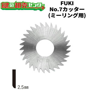 FUKI,�t�L�@No.7�J�b�^�[�@�~�[�����O�p