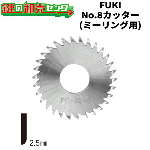 FUKI,�t�L�@No.8�J�b�^�[�@�~�[�����O�p