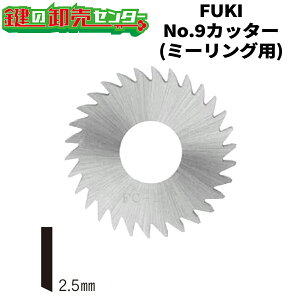 FUKI,�t�L�@No.9�J�b�^�[�@�~�[�����O�p
