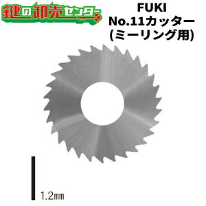 FUKI,�t�L�@No.11�J�b�^�[�@�~�[�����O�p