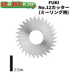 FUKI,�t�L�@No.12�J�b�^�[�@�~�[�����O�p