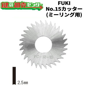 FUKI,�t�L�@No.15�J�b�^�[�@�~�[�����O�p