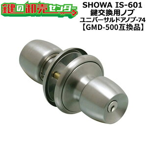 ���[�V���V���E�� IS-601�Ή� �������p�m�u FUKI,�t�L ���j�o�[�T���h�A�m�u-74 �f�B���v���L�[�^�C�v ���Ή������F25�`43mm �����E���苤�� ��GMD-500�݊��i ���i�J�M�j��ց@����