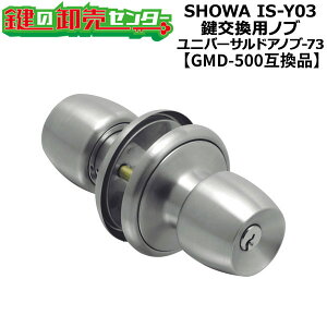 ���[�V���V���E�� IS-Y03�Ή� �������p�m�u FUKI,�t�L ���j�o�[�T���h�A�m�u-73 �s���V�����_�[�L�[�^�C�v ���Ή������F25�`43mm �����E���苤�� ��GMD-500�݊��i ���i�J�M�j��ց@����
