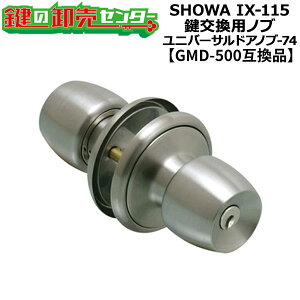 ���[�V���V���E�� IX-115�Ή� �������p�m�u FUKI,�t�L ���j�o�[�T���h�A�m�u-74 �f�B���v���L�[�^�C�v ���Ή������F25�`43mm �����E���苤�� ��GMD-500�݊��i ���i�J�M�j��ց@����