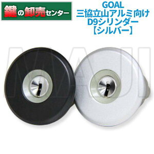 GOAL S[ STK,POM(PXY),STK ORA~OEM D9V_[ WD9633iWD5118j EV_[2Zbg (JM)  