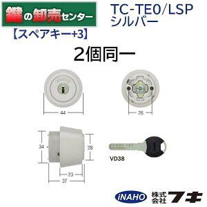 yXyAL[+3z[2]FUKI tL 30650501 eBAL[ TC-TE0/LSP MIWA TE/LEΉ Vo[F L[5{