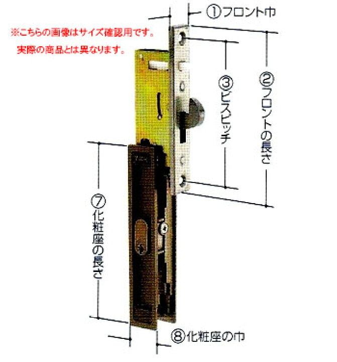 楽天市場】KH-21 不二サッシ 他用鍵 引き違い錠 ・戸先 内外 