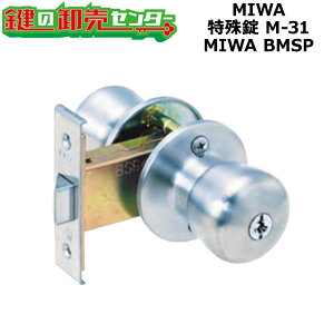 yMIWA BMSPzMIWA,abN@@M-31 MIWA BMSP