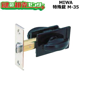 MIWA,abN@@@M-35