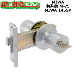 yMIWA 145SPzMIWA,abN@@M-75 MIWA 145SP