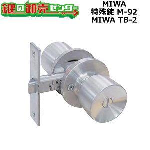 �yMIWA TB-2�zMIWA,���a���b�N�@������@M-92 MIWA TB-2