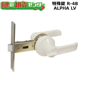 yALPHA LVz@@R-48 ALPHA LV