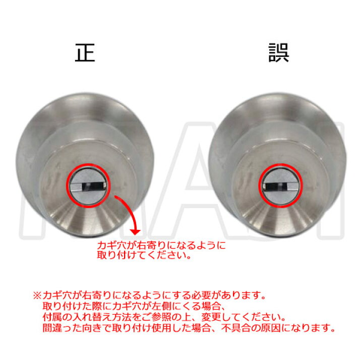 楽天市場】MUL-T-LOCK KIK取替用玉座 UCタイプ MWIA,GOAL ドアノブ 
