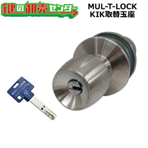 MUL-T-LOCK KIK��֗p�ʍ� UC�^�C�v MWIA,GOAL �h�A�m�u ���� ��(�J�M) ���� ��ւ��ʍ� �W���L�[3�{�t��