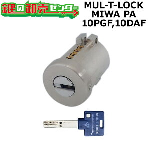 MUL-T-LOCK,�}���e�B���b�N 10PGF,10DAF �������p MIWA PGF(PA,DA) �V�����_�[�i���i��1�P�i�ɂȂ�܂�,�V�����_�[2����͕ʓr�f�ڂ��Ă��܂��j ��(�J�M) ���� ���