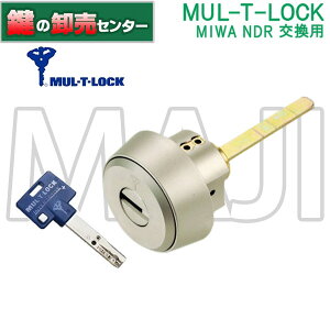 �y�I�v�V�����I���\���i�z�y�V���o�[�F�z �}���e�B���b�N MUL-T-LOCK MIWA ���a���b�N NDR�����p�V�����_�[ ��(�J�M) ��� ����