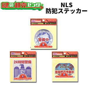 ���{���b�N�T�[�r�X,NLS �\������one�iDS-ST-1�j, �\������two�iDS-ST-2�j, �\������three�iDS-ST-3�j