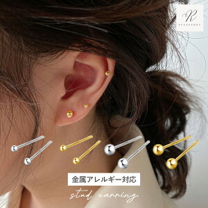 _ԌIzN[|zz^ۋʃsAX ۋʃ{[ sAX ی^ 2mm 3mm 4mm ۂ {[ ςȂ   Ԃ silver925 Vo[925 18k 18 R[eBO ςȂsA