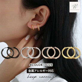 【最大50％OFFクーポン配布中】つけっぱなしピアス つけっぱなし ピアス サージカルステンレス 金属アレルギー フープ ステンレス フープピアス レディース シルバー ゴールド 黒 リングピアス リング シンプル 小さめ 小ぶり 大きめ ピンクゴールド キャッチレス