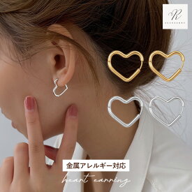【開始4時間限定！最大50％OFFクーポン！】ピアス ハート フープ ハートフープ ハートピアス サージカルステンレス 金属アレルギー ステンレスピアス サージカルステンレス ゴールド シルバー ブラック 大きい 大ぶり 大きめ ファーストピアス 金アレ つけっぱなし