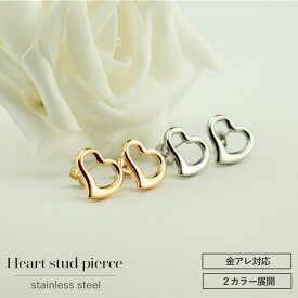 【開始4時間限定！最大50％OFFクーポン！】ピアス ハート サージカルステンレス ハートピアス 金属アレルギー ミニ ステンレスピアス つけっぱなし サージカルステンレス ゴールド シルバー 金属アレルギー対応ピアス シンプル 小さい 小ぶり 小さめ 金アレ