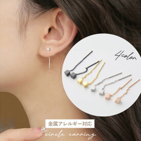 【最大50％OFFクーポン配布中】アメリカンピアス ピアス チェーン 揺れる チェーンピアス シンプル 揺れるタイプ サージカルステンレス 金属アレルギー サージカルステンレス ステンレス ライン ロングピアス 3mm スクエア ピアス 金アレ スクエア