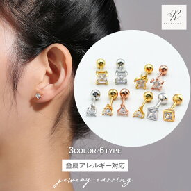 【開始4時間限定！最大50％OFFクーポン！】つけっぱなしピアス つけっぱなし ピアス サージカルステンレス 金属アレルギー 小さいピアス ステンレス 金アレ 小さい 花 フラワー 星 スター ネジ式 キャッチ ねじ式 ジルコニア 三角 四角 三角形 四角形 一粒 ダイヤ ジルコニア