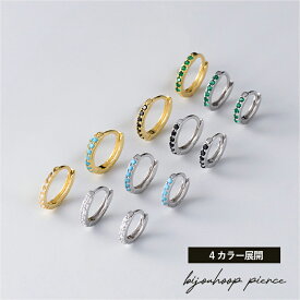 【最大50％OFFクーポン配布中】ピアス キャッチレスピアス フープピアス フープ つけっぱなし 極小 小さめ 細い シルバー ゴールド リングピアス ファーストピアス セカンドピアス キュービックジルコニア ビジュー ターコイズ グリーン ゴールド シルバー