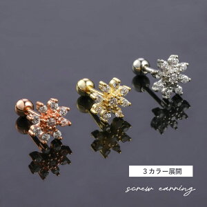 _24ԌI20OFFN[|zz^ςȂsAX ςȂ sAX T[WJXeX AM[ sAX ˂ Vo[ S[h sNS[h t[  