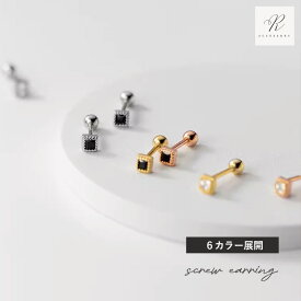 【最大50％OFFクーポン配布中】つけっぱなしピアス つけっぱなし ピアス サージカルステンレス 金属アレルギー 小さいピアス 18k コーティング ファーストピアス ねじ式ピアス ネジ式キャッチ スクエア ステンレス 金アレ 小さめ 小ぶり 四角 キャッチレス
