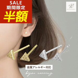 yԌIzIzsAX  ~j Ԃ Op Op` gCAO Vv ߃sAX ꗱ WRjA ɏ sAX ςȂ silver925 Vo[925 18 R[eBO