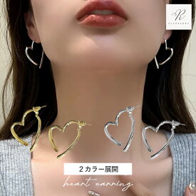 【開始4時間限定！最大50％OFFクーポン！】ピアス ハート フープ ハートフープ ハートピアス 揺れる ハートモチーフ ゴールド シルバー大きい 大ぶり 大きめ シンプル かわいい 金アレ レディース 上品 デザインピアス 高見え プレゼント