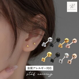【最大50％OFFクーポン配布中】つけっぱなしピアス ピアス つけっぱなし サージカルステンレス 金属アレルギー 小さいピアス 18k k18 目立たない レディース ゴールド ネジ式 シルバー ブラック シンプル 金アレ 3連 小ぶり 極小 金属アレ 小さい 軟骨 ねじ式