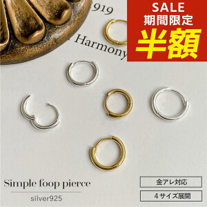 yԌIzIzsAX AM[ t[vsAX ςȂ  t[v  ܂ A sAX Vv Ԃ ɏ jbPt[ ~jsAX fB[X V