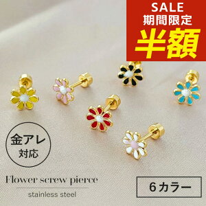 yԌIzIzςȂsAX ςȂ sAX T[WJXeX AM[ Vo[ ˂    zCg u[ p[v t[  Ԃт 킢 V