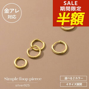 yԌIzIzsAX AM[ t[vsAX   Vo[925 fB[X S[h Vo[  AM[ k18 18 8mm Ԃ ςȂ t[v Vv Ԃ 