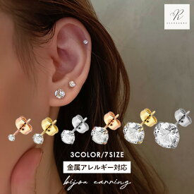 【最大50％OFFクーポン配布中】つけっぱなし ピアス つけっぱなしピアス サージカルステンレス 金属アレルギー ジルコニア 一粒 ステンレス 一粒ピアス ストーンピアス 小ぶり シンプル 小さい 誕生石 一粒ダイヤ 金アレ スタッドピアス ラウンドジュエルピアス